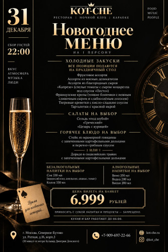 menu-ng27.jpg